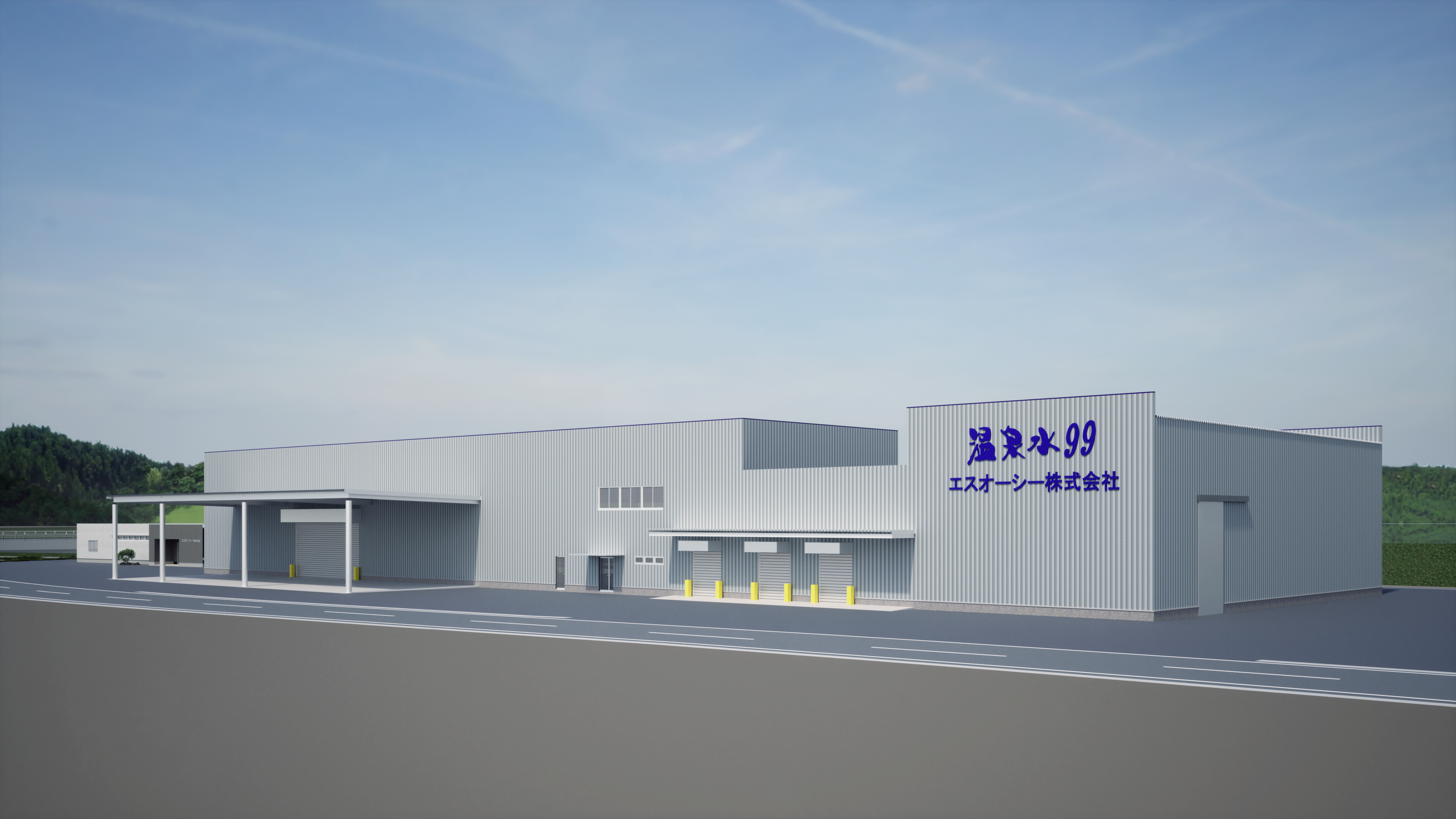 「KTS鹿児島テレビ『大隅フラッシュ』で紹介された温泉水99の新工場イメージ