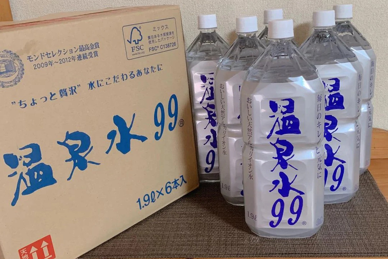 Onsensui99 natural alkaline water bottles and carton packaging set
