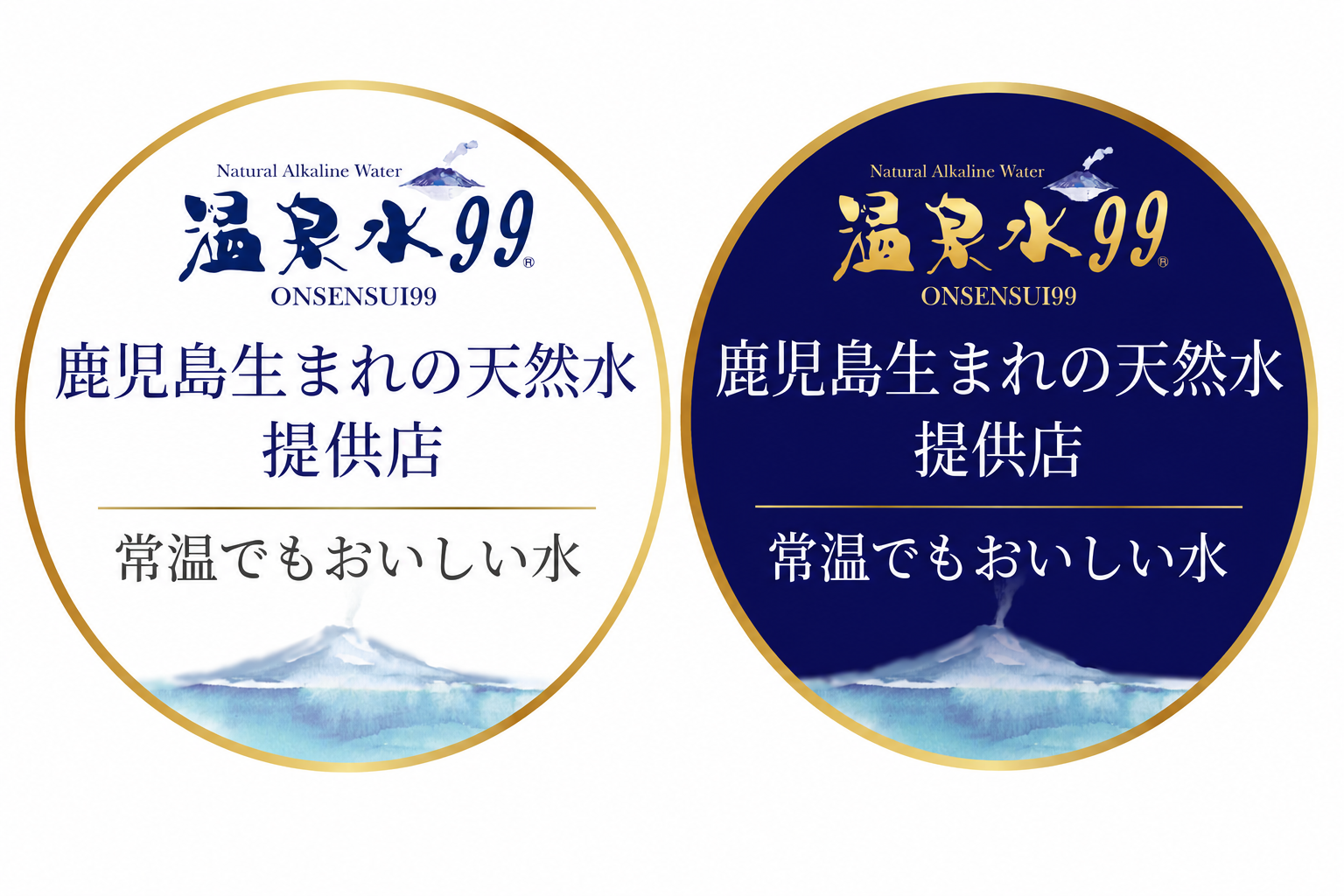 ONSENSUI99 official store stickers in white and navy inspired by Kagoshima natural alkaline water