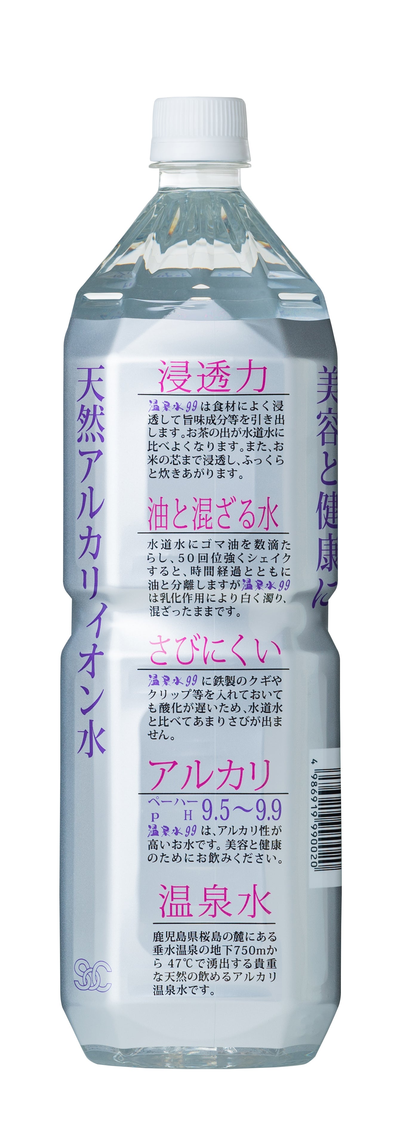1 box of 2L (6 bottles)