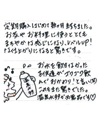 東京都 / そらみ様