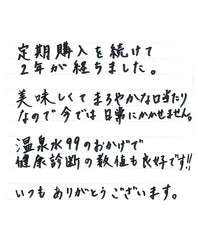 東京都 / にこまる様