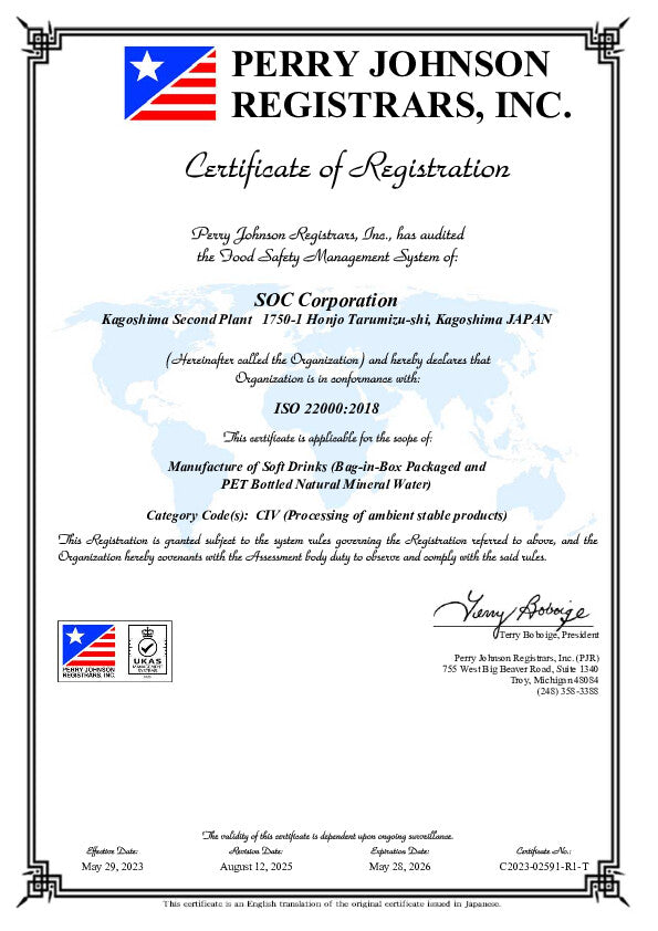 SOC Corporation ISO 22000:2018 food safety management certification