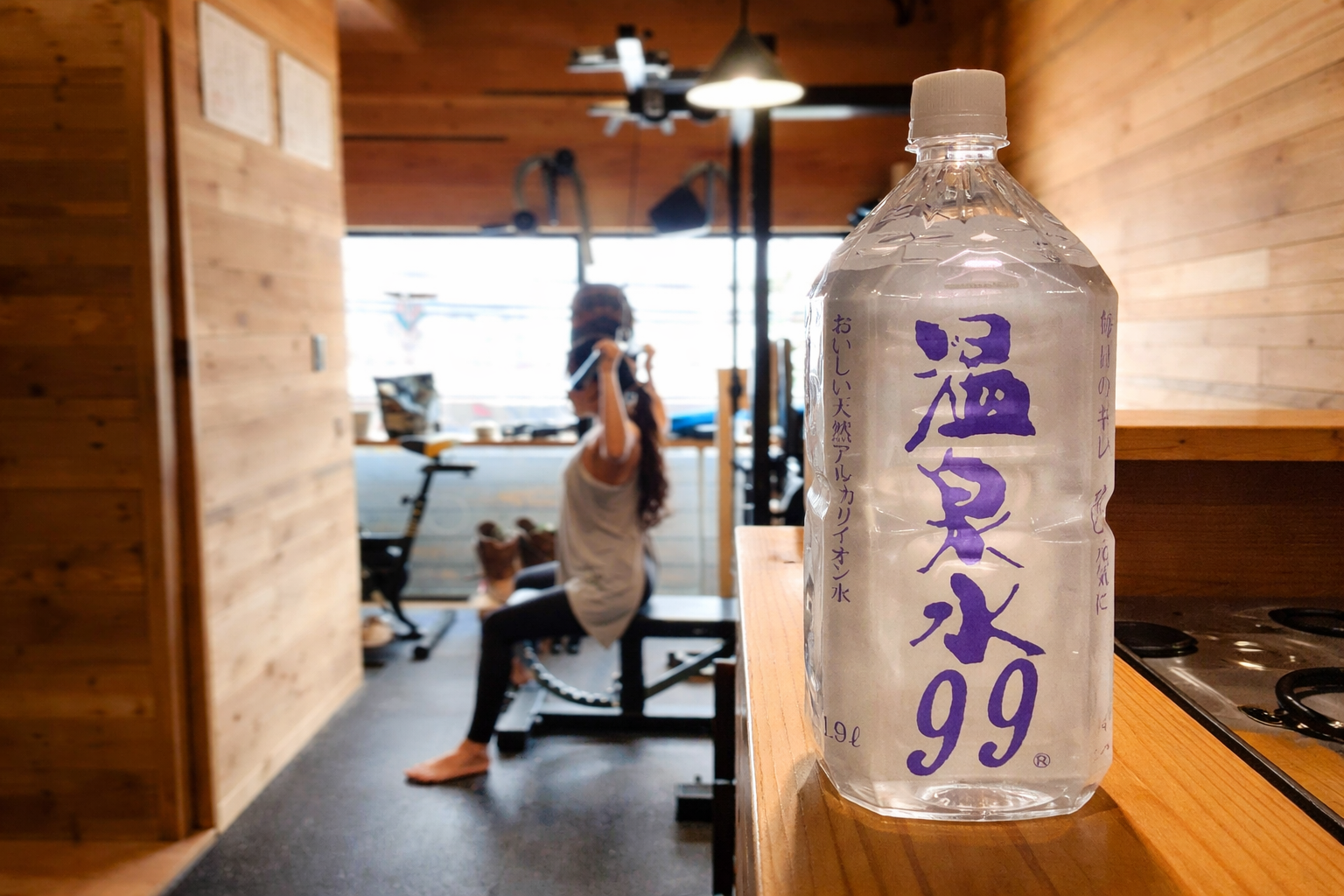 ウエイトリフティング後に温泉水99を飲もうと用意