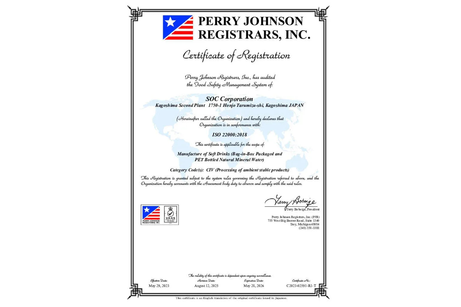 ISO 22000:2018 food safety management system certificate for SOC Corporation Kagoshima Second Plant issued by Perry Johnson Registrars