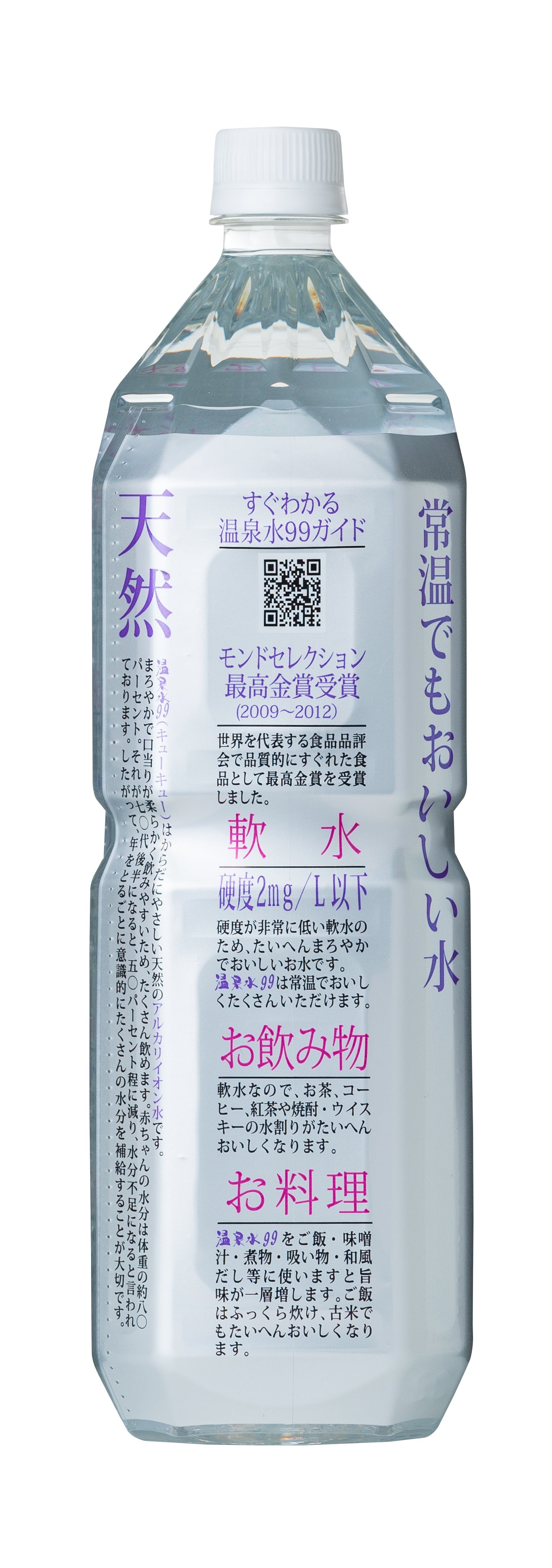 1 box of 2L (6 bottles)