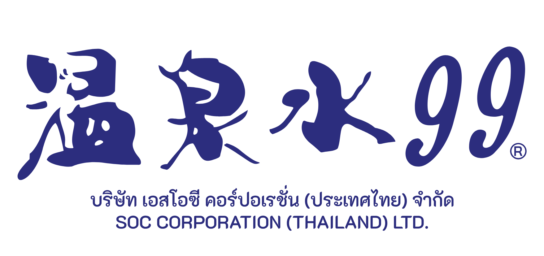 ONSENSUI99 Thailand – Natural Alkaline Soft Water from Japan