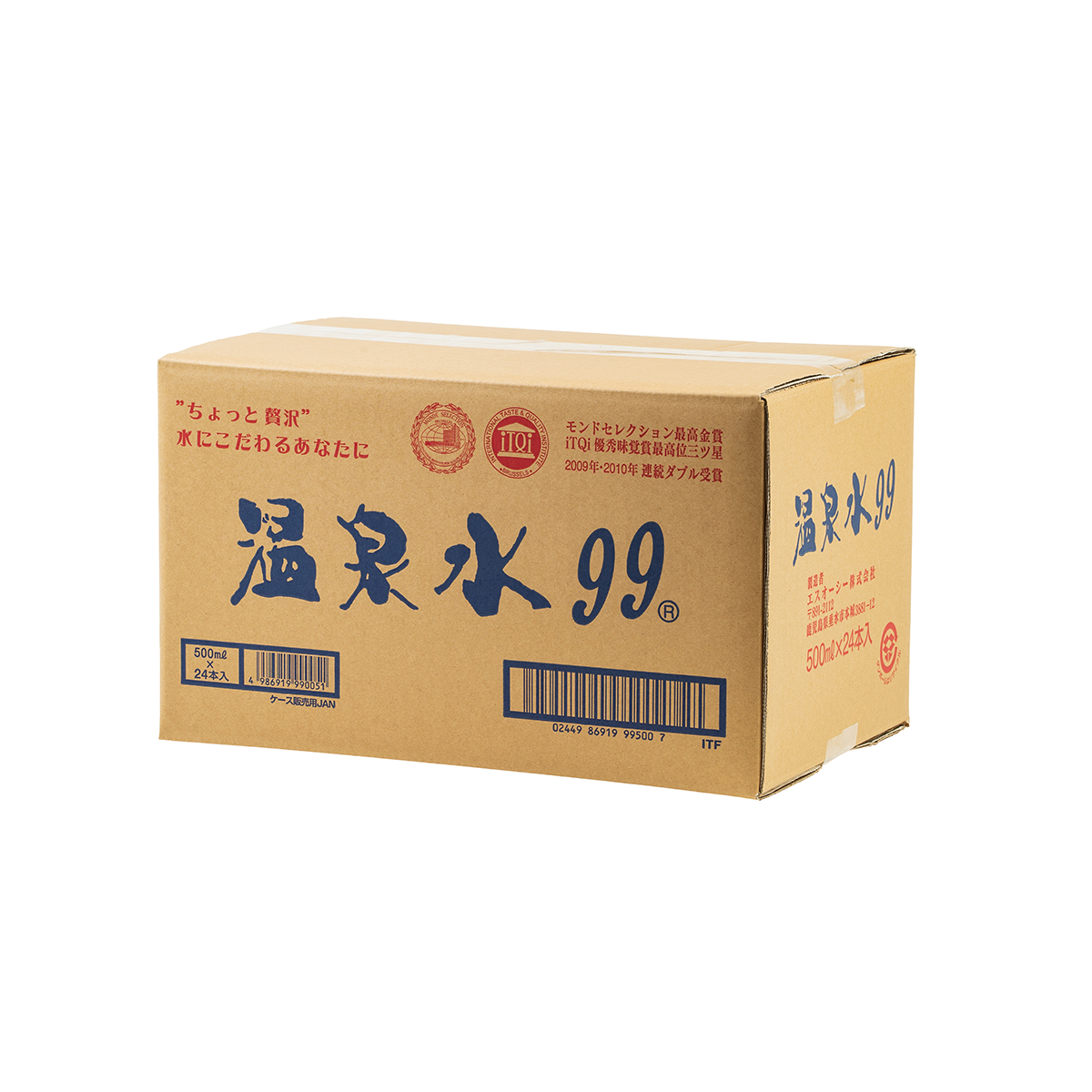 500ml（24本入）×１箱（ホテル配送用）
