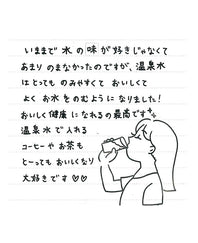 東京都 / みみ様